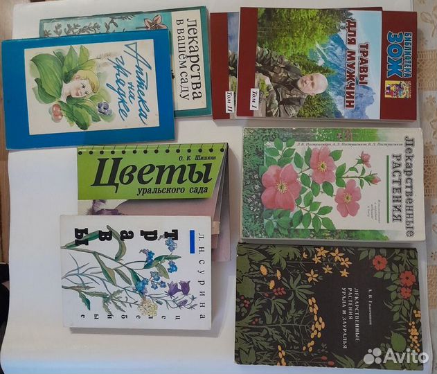 Книги и брошюры