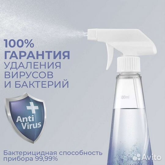 Электрический дезинфектор