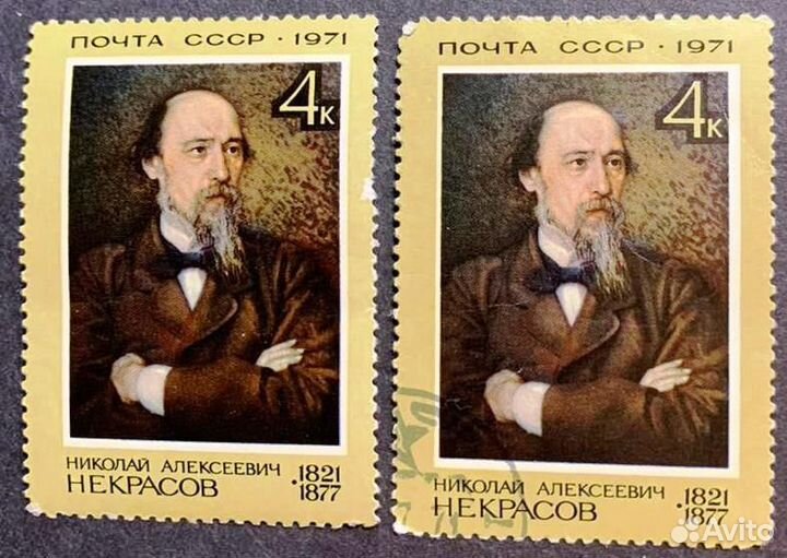 Марки СССР и зарубежные 1958-1980 гг