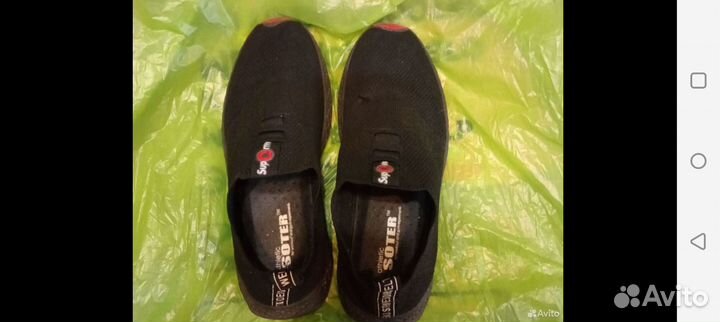 Кроссовки мужские