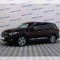 Infiniti JX 3.5 CVT, 2013, 145 880 км, с пробегом, цена 1 149 000 руб.