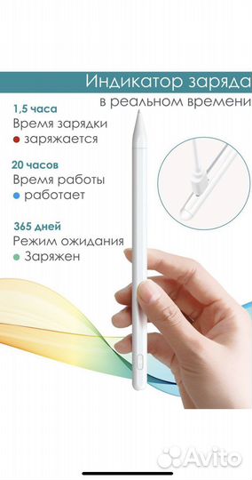 Стилус