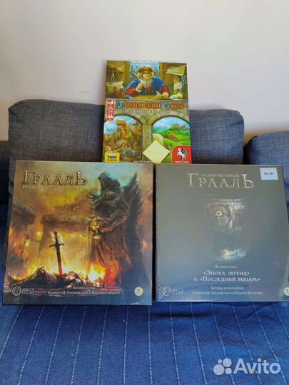 Настольные игры зарубежные