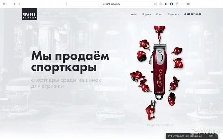 Создание сайтов под ключ