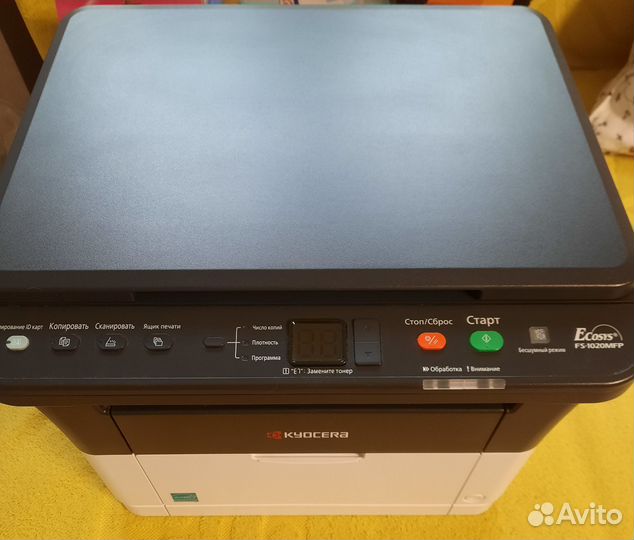 Мфу Kyocera FS-1020MFP новый