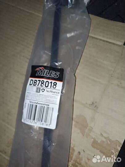 Стойки стабилизатора