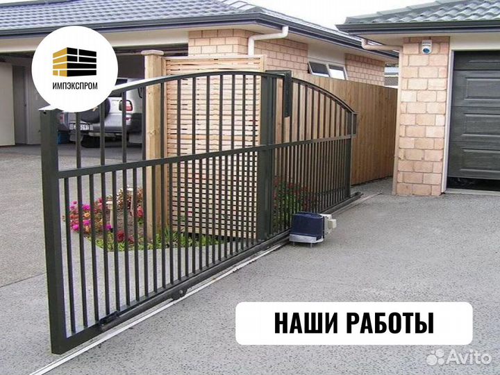 Ворота откатные, от производителя под ключ