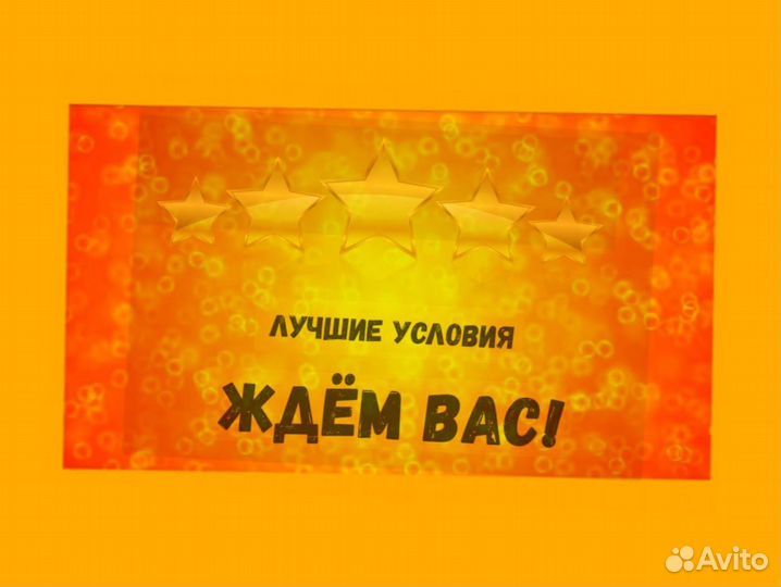 Сотрудник склада Хорошие условия Без опыта М/Ж