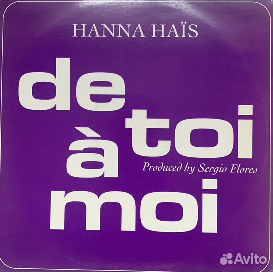 Виниловые пластинки для Dj часть 3