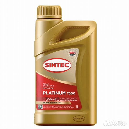 Масло Gazpromneft Premium N 5w40 Sintec Platinum