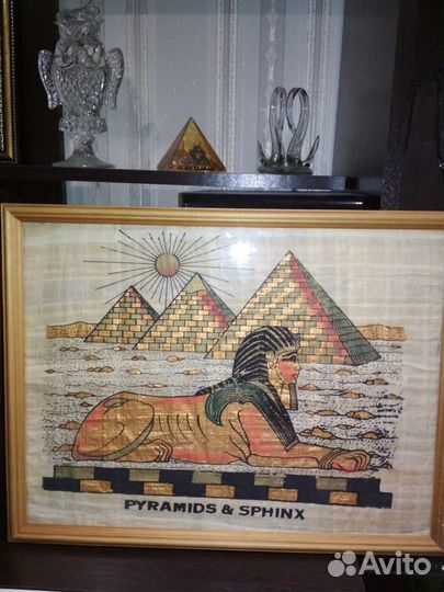 Папирус из Египта