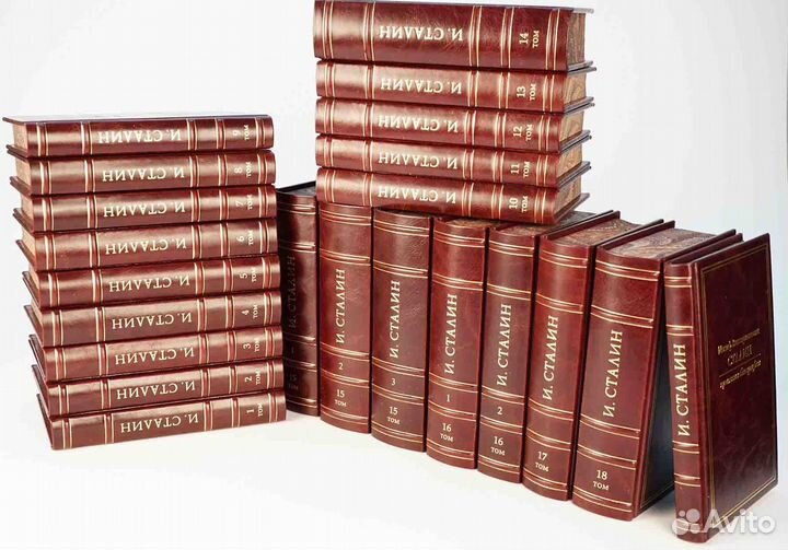 Полное собрание сочинений И.Сталина в 22 томах