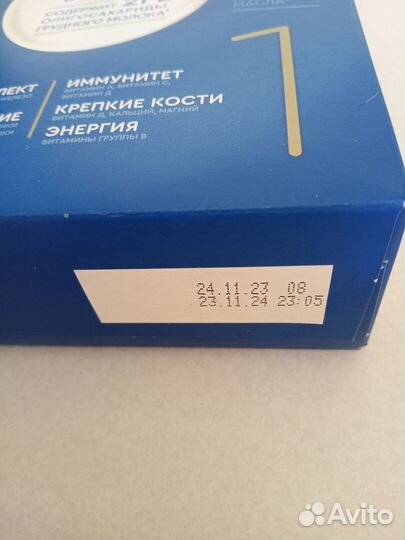 Детское питание