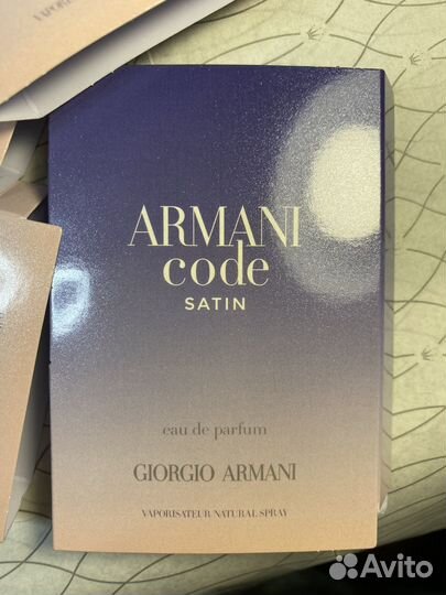 Armani code satin 1,2 ml
