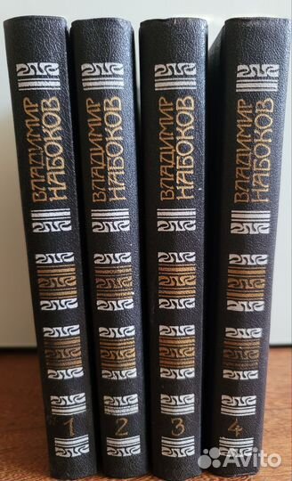 Собрание сочинений Владимира Набокова