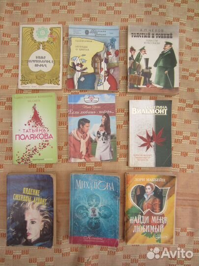 С. Есенин. Рябиновый костёр. Стихотворения 1975 г