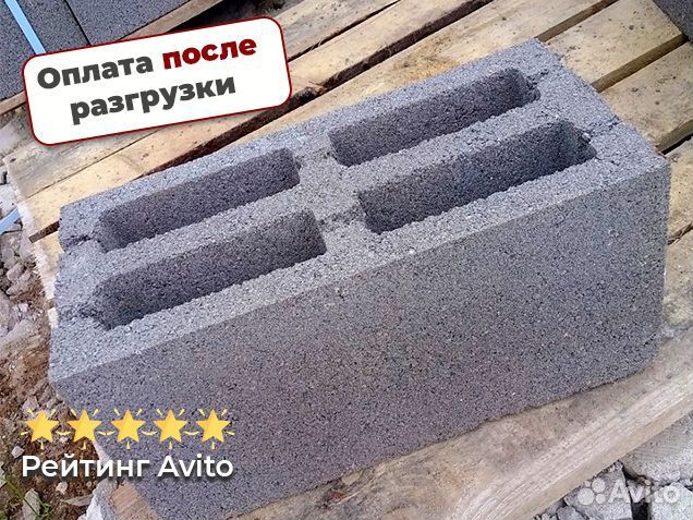 Керамзитобетонные блоки купить в Ярославле | Товары для дома и дачи | Авито