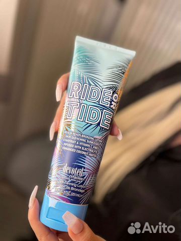 Крем для солярия Ride Or Tide 251 мл