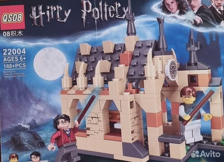 Аналоги Lego Гарри Поттер