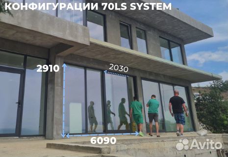 Панорамное остекление от завода алюминиевое