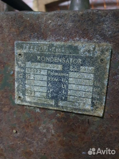 Конденсатор