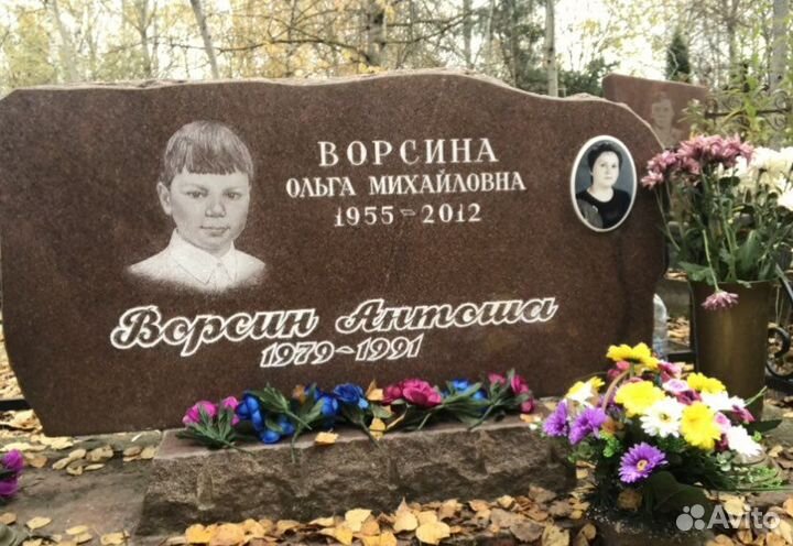 Благоустройство могил