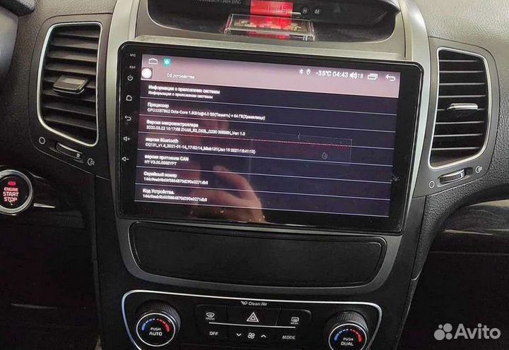 Магнитола Kia Sorento XM 2 Navi IPS