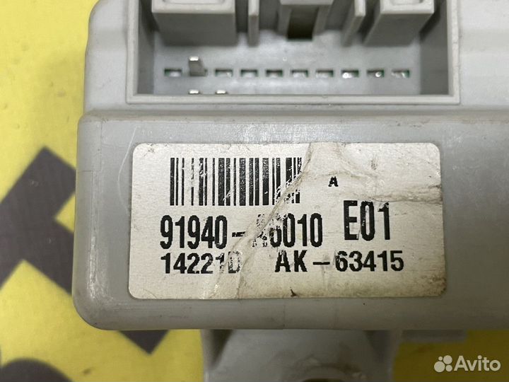 Блок электронный Hyundai I30