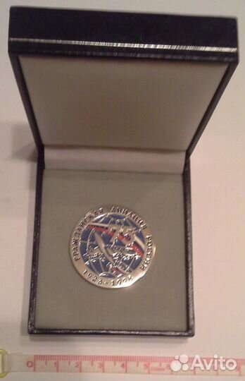 Настольная медаль фас России 75 лет