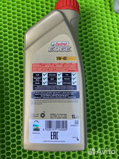 Масло моторное 5w40 castrol