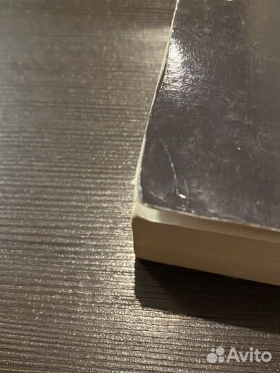 Книжный вор