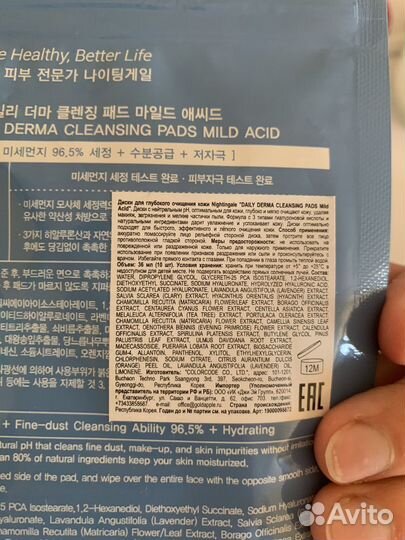 Набор косметики пакетом rad