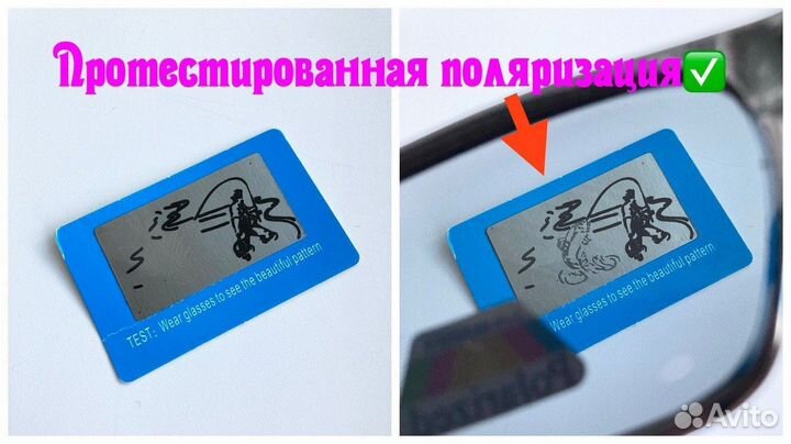 Спортивные очки поляризационные чëрно-красные