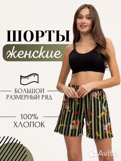 Инфографика для маркетплейсов копирайтер