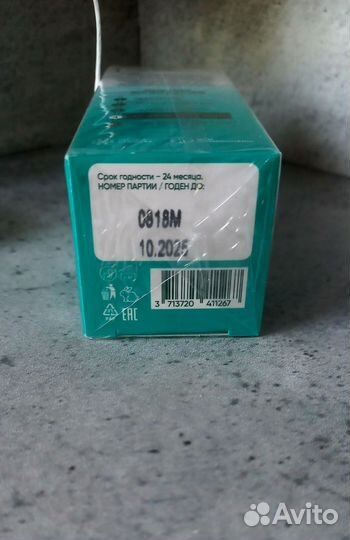 Сыворотка для лица