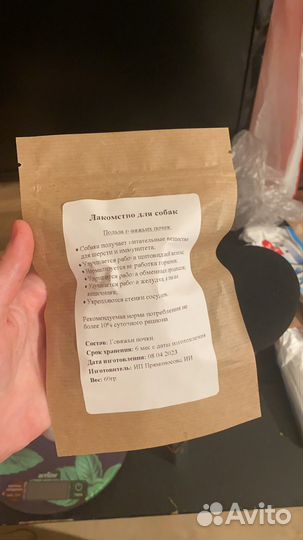 Лакомства для собак