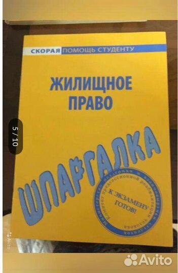 Учебные пособия для студентов и старшеклассников