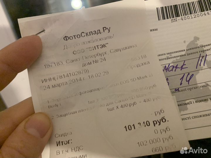 Canon eos 5D mark iii