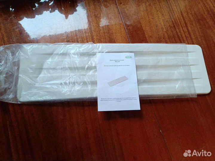 Доска вспомогательная