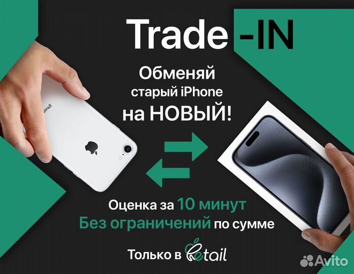 iPhone Xr, 128 ГБ