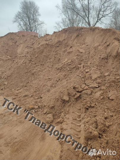 Песок.Доставка в день заказа