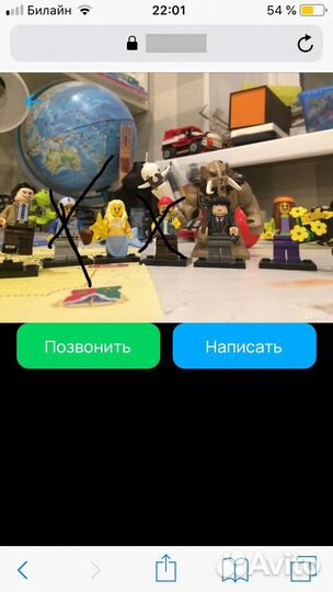 Lego минифигурки