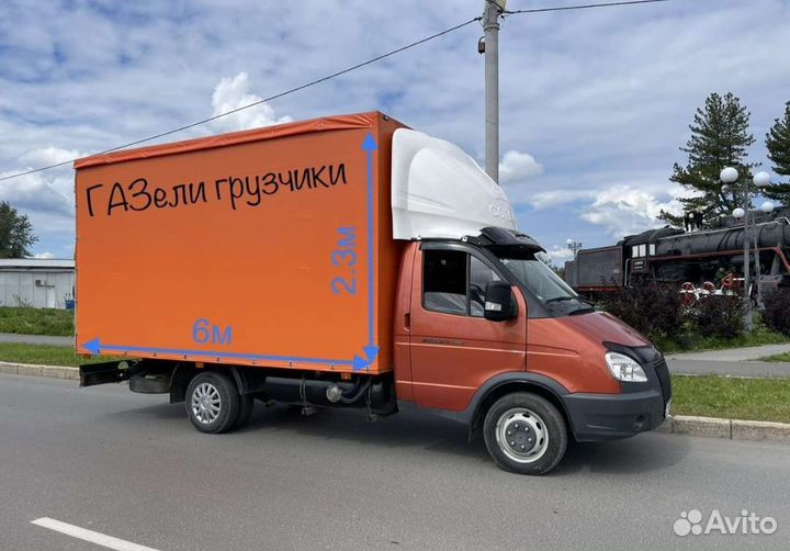 Переезды грузчики