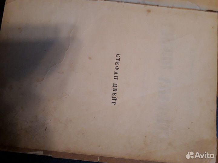 Редкие коллекционные издания