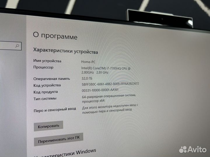 Моноблок Asus 24” Core i5 DDR4 32 GTX 1050 4GB