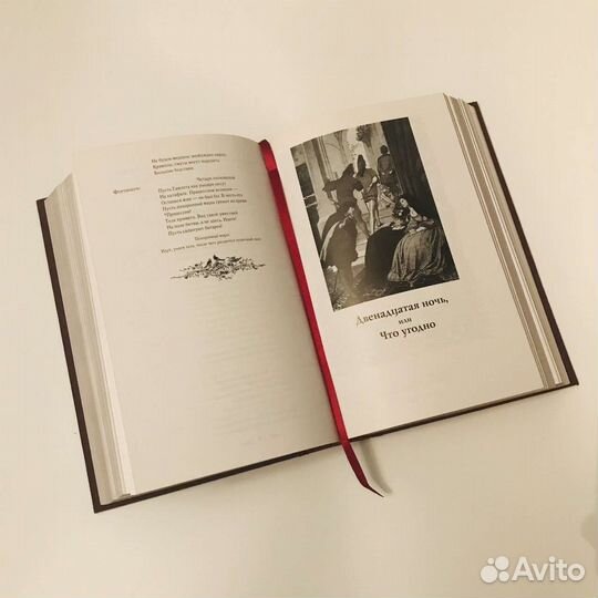 Трагедии. Комедии. Сонеты Уильям Шекспир