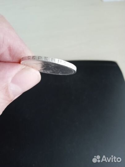 Монета Серебро СССР