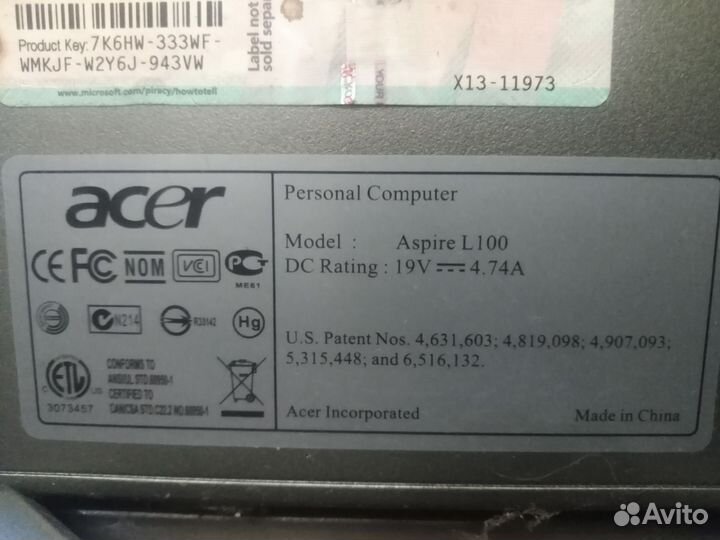 Системные блоки