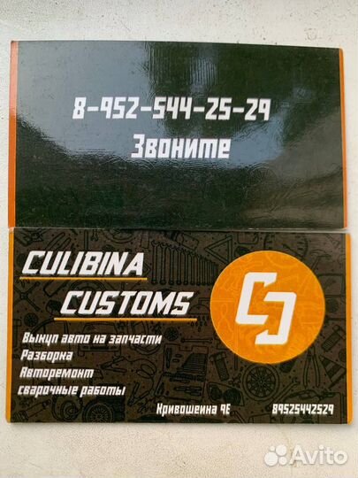 Радиатор охлаждения Лада Гранта Datsun On-Do