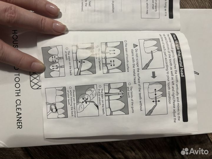 Ультразвуковая зубная щетка